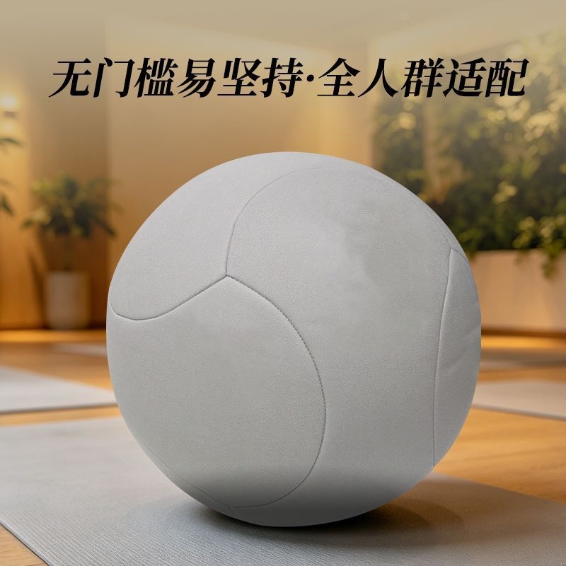 ลูกบอลไทชิขนาดใหญ่แบบพกพาสำหรั - Yoga Health & Fitness Centre บทวิจารณ์และราคา